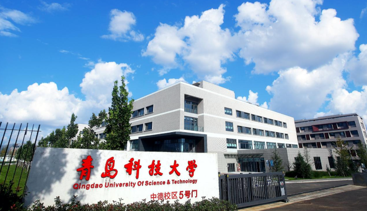 青岛科技大学2025年硕士研究生招生考试（初试）成绩查询及复核通知
