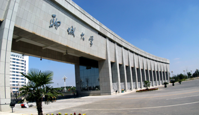 2025年全国硕士研究生招生考试聊城大学报考点公告