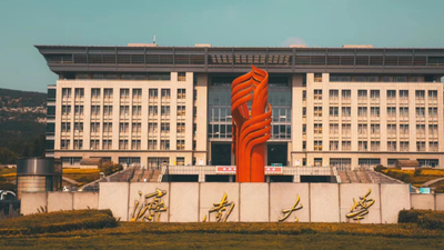 济南大学关于调整2026年硕士研究生招生考试部分初试科目的提示