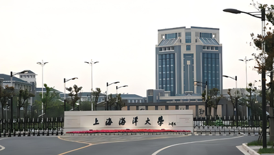 上海海洋大学2025年硕士研究生复试录取工作办法