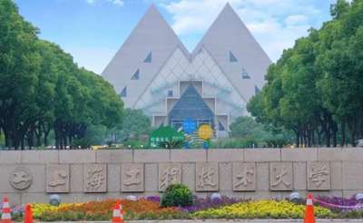 上海工程技术大学2025年硕士研究生招生调剂工作办法