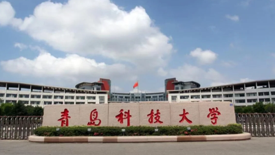 青岛科技大学关于调整2026年硕士研究生招生考试初试科目的通知