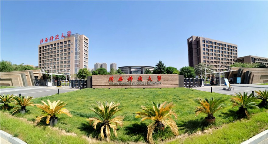 陕西科技大学 2025 级研究生新生报到须知