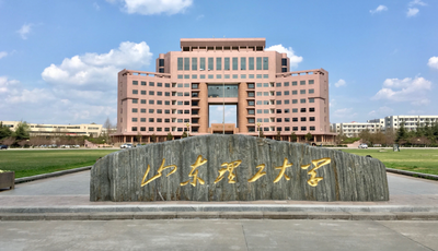 山东理工大学2025年硕士研究生复试录取工作方案