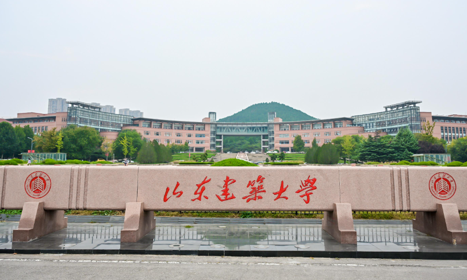 山东建筑大学工商管理硕士（MBA）专业学位授权点简介