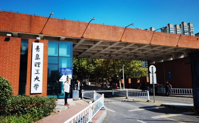 青岛理工大学2025年硕士研究生调剂公告