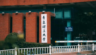 青岛理工大学商学院2025年硕士研究生招生第三次调剂公告