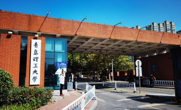 青岛理工大学2025年硕士研究生招生考试（初试）成绩查询及复核通知