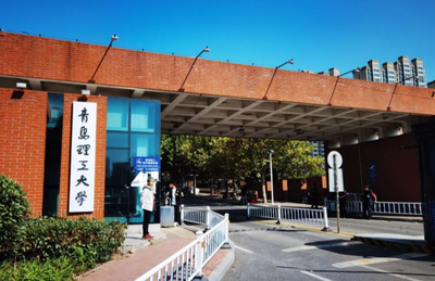 青岛理工大学2025年硕士研究生招生考试网上报名公告