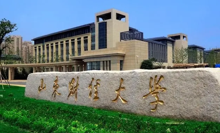 2025年硕士研究生招生考试山东财经大学报考点（3775）公告