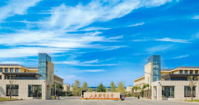 山东财经大学2025年工商管理高级研修班招生简章