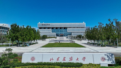 山东建筑大学商学院 2025年硕士研究生一志愿考生复试及拟录取办法