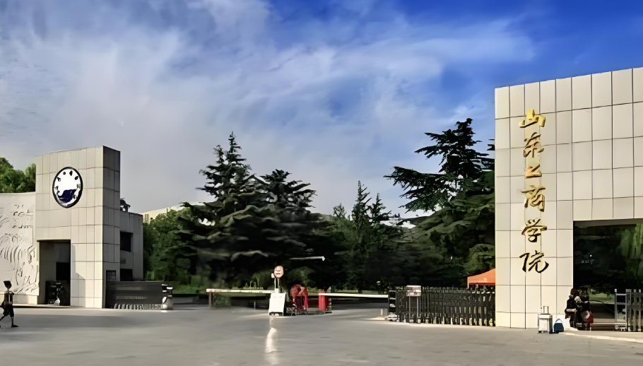 山东工商学院2025年工商管理硕士（MBA）研究生一志愿复试安排