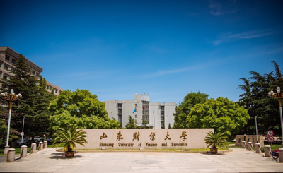 2025年MBA招生考试山东财经大学考点（3775）网上确认须知