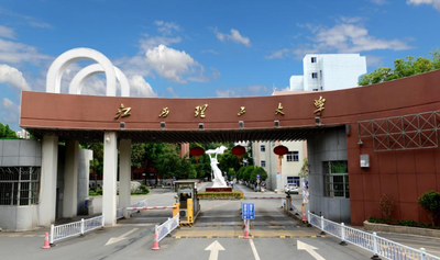 江西理工大学深圳创新研究院2025年工商管理（125100）专业硕士研究生调剂复试工作实施细则