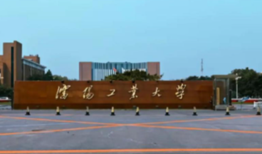 关于沈阳工业大学沈阳校区2025级研究生新生入学相关事宜的通知