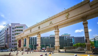 沈阳大学商学院工商管理学硕士研究生（学术型）2025年招生调剂公告