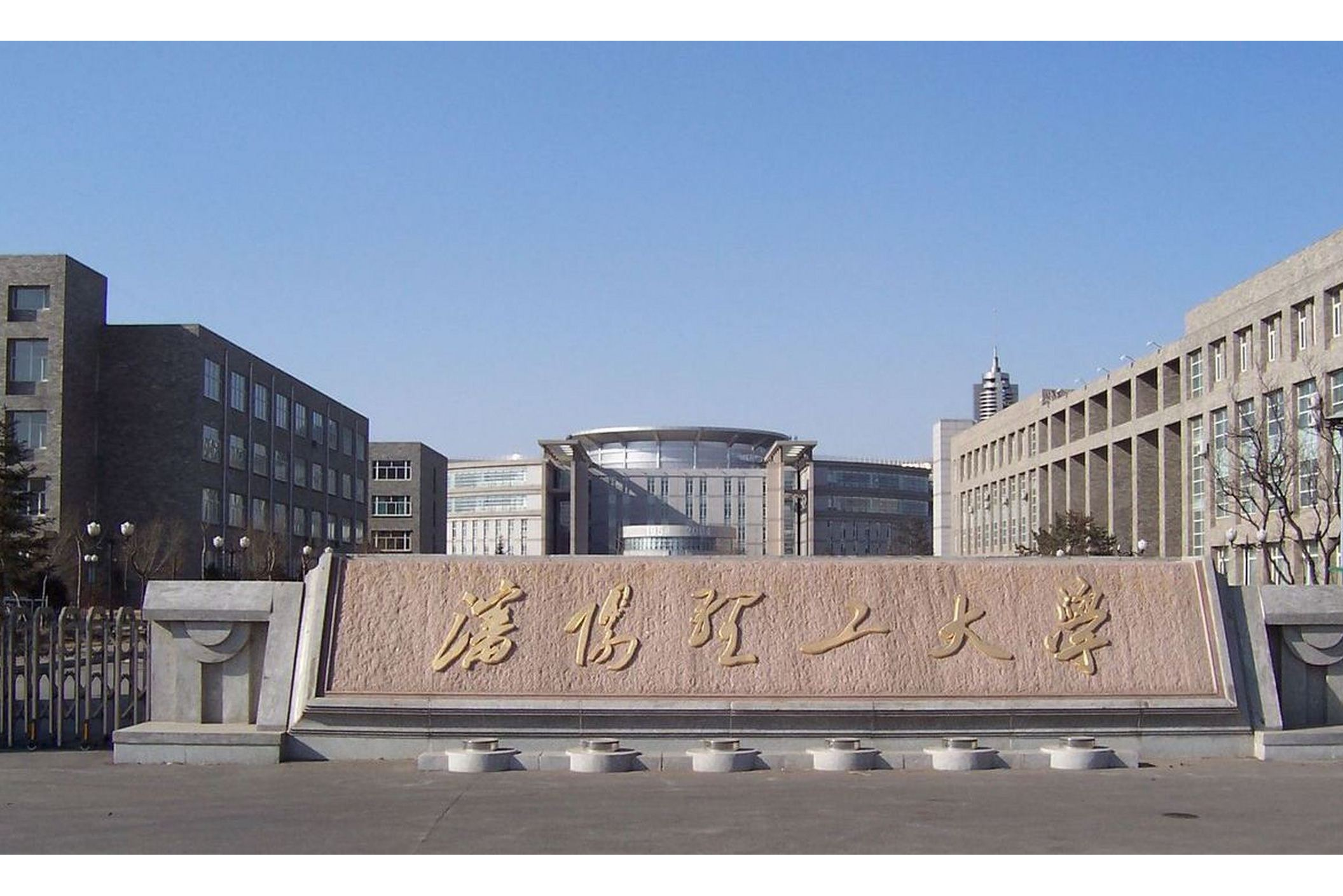 沈阳理工大学2025年全国硕士研究生招生考试初试成绩查询及复核安排的通知