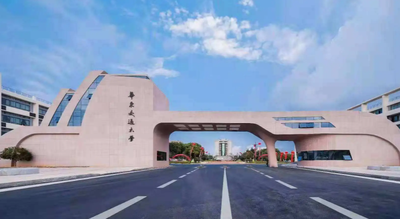 华东交通大学关于招收2025年攻读硕士学位研究生复试的通知