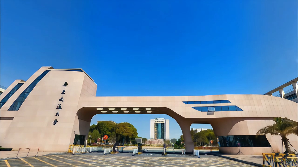 关于调整华东交通大学2026年硕士研究生招生考试部分学科专业初试科目的预告