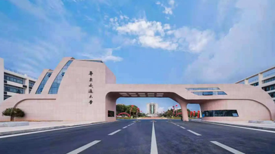 华东交通大学2025年接收推荐免试攻读硕士学位研究生章程