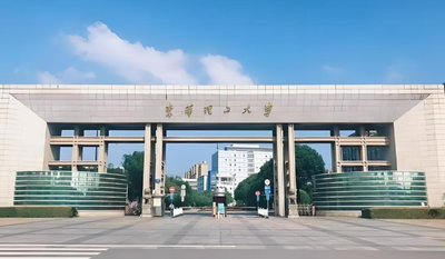 关于调整东华理工大学经管学院2026年硕士研究生招生专业的通知