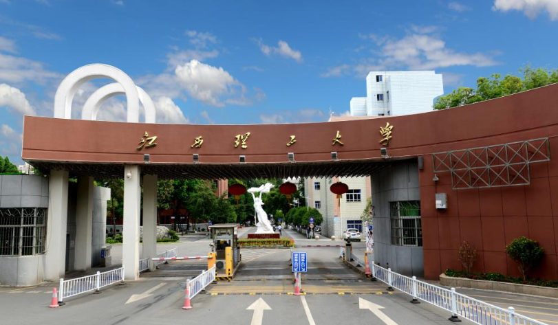 江西理工大学2025年硕士研究生招生预调剂公告