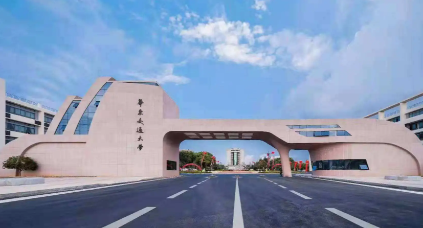 华东交通大学2025年硕士研究生复试工作预告