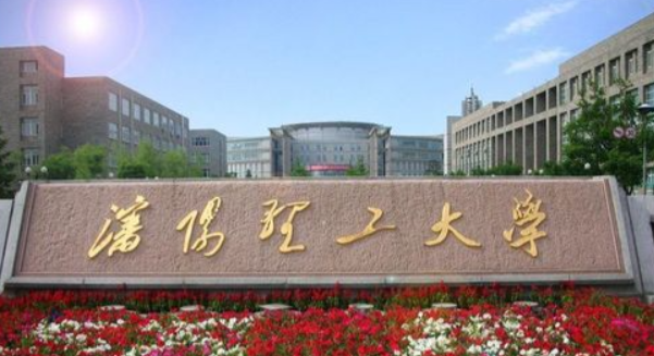 关于沈阳理工大学2026年增列招生专业及调整部分招生专业第四单元考试科目的通知