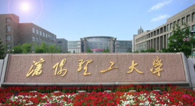 关于沈阳理工大学2026年增列招生专业及调整部分招生专业第四单元考试科目的通知