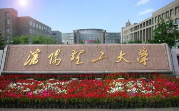 沈阳理工大学2025年全国硕士研究生招生复试录取工作办法