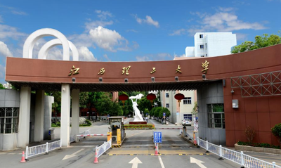 江西理工大学深圳创新研究院工商管理（MBA）专业 接收调剂公告