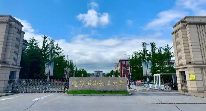 辽宁石油化工大学2025年硕士研究生招生考试网络远程线上复试