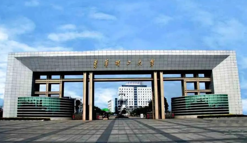 关于东华理工大学2025年硕士研究生招生考试（初试）成绩查询的公告