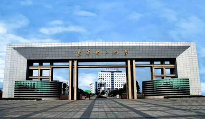 关于东华理工大学2025年硕士研究生招生考试（初试）成绩查询的公告