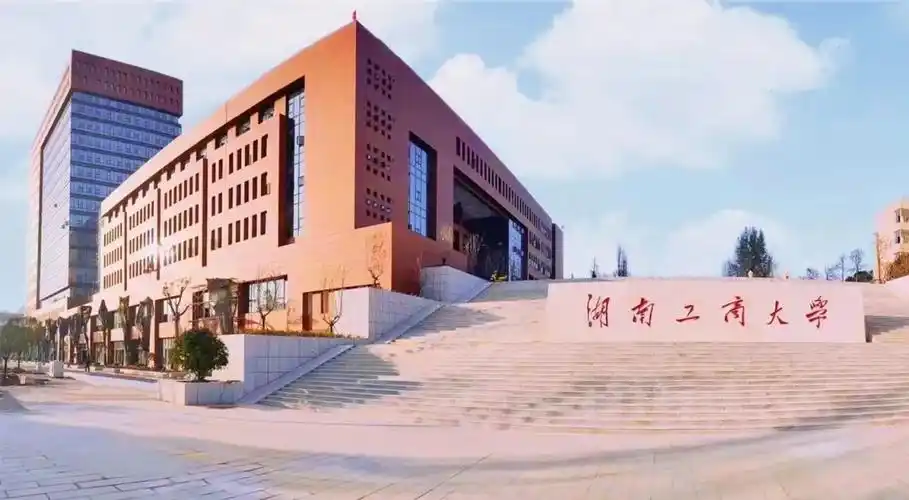 关于湖南工商大学2025年全国硕士研究生招生考试初试成绩查询及复核的公告