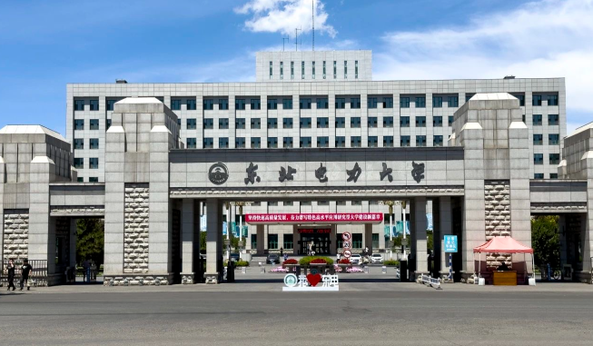 东北电力大学经济管理学院2025年硕士研究生一志愿复试实施细则