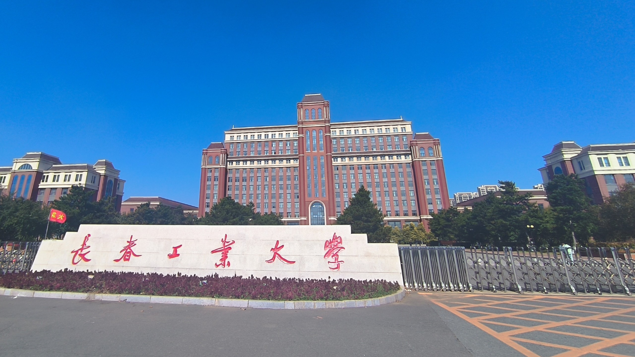 长春工业大学2025年全国硕士研究生招生考试初试成绩查询及复查公告