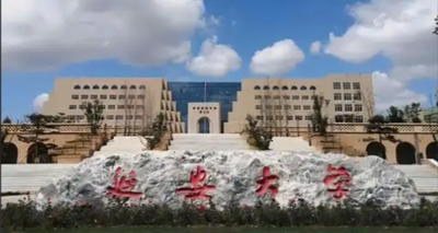 经济与管理学院2024年硕士研究生招生调剂MBA非全日制考生成绩公示