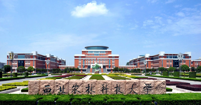 西北农林科技大学考点2025年全国硕士研究生招生考试重要提醒