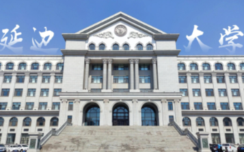 延边大学2025年硕士研究生调剂工作办法