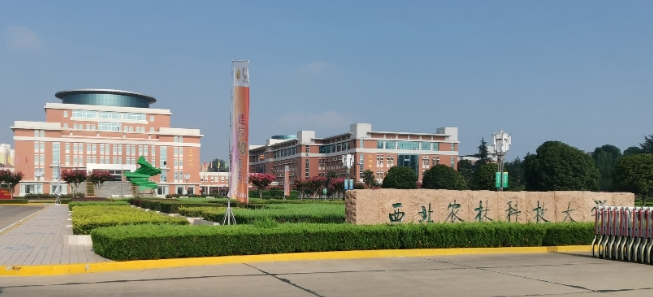 西北农林科技大学2024年非全日制MBA入学复试工作安排