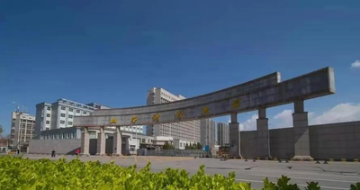 山西财经大学2025年硕士研究生招生调剂公告