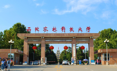 2024年陕西MBA入学考试须知