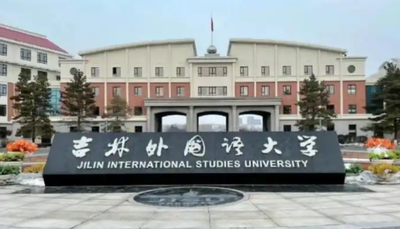 2025研考生请注意！11日开通《准考证》下载