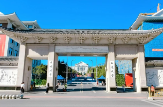 延边大学2025年接收推荐免试攻读研究生（含直博生）招生章程