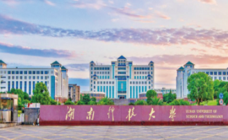 湖南科技大学2025年硕士研究生复试录取工作方案