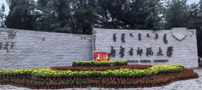 关于延长相关专业调剂时间的通知