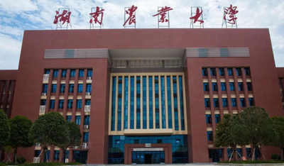 湖南农业大学2025年硕士研究生复试录取工作方案