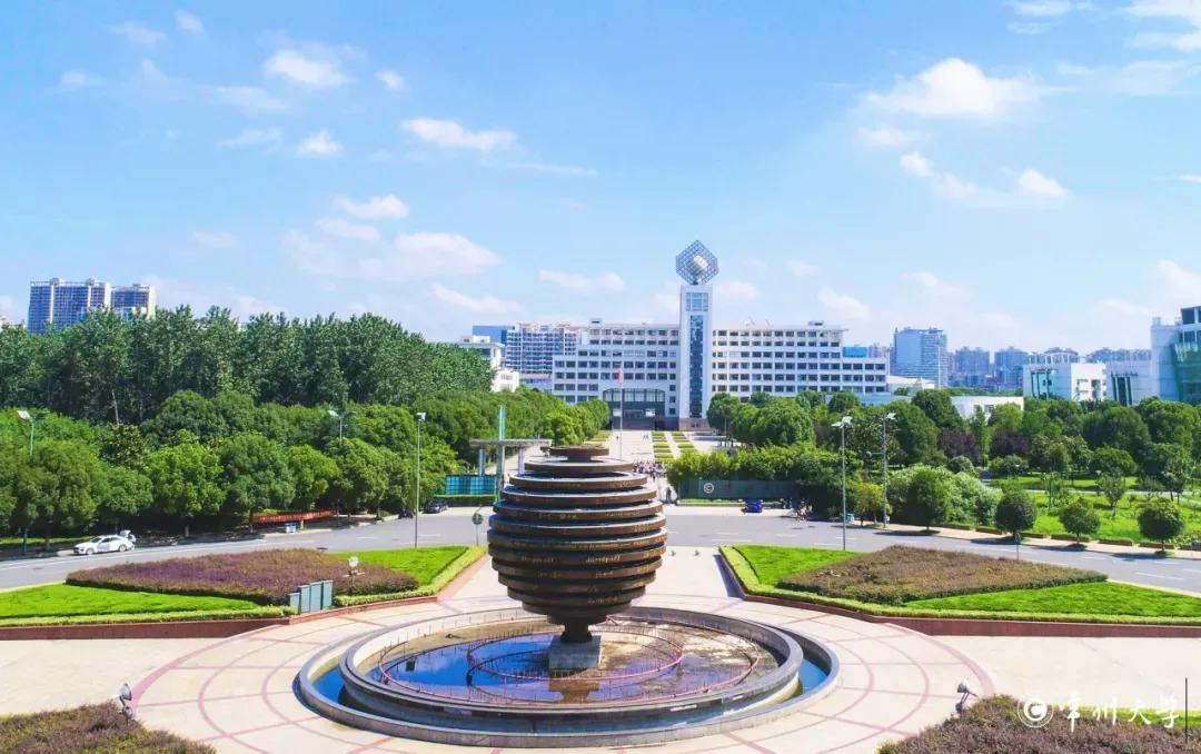 2025年全国硕士研究生招生考试常州大学（3216）报考点公告